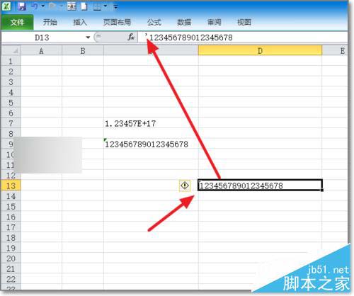 excel身份证号码显示科学计数法不完整补0怎么办