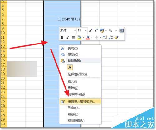 excel身份证号码显示科学计数法不完整补0怎么办