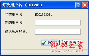 招商银行企业银行客户端(招行u-bank) 9.1.7.56