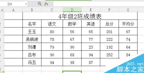 excel表格快速编号？excel怎么快速编号？