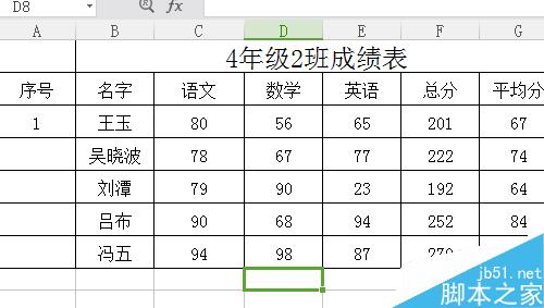 excel表格快速编号？excel怎么快速编号？