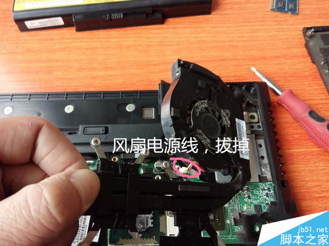 联想笔记本清灰换硅脂图文教程 电脑怎么清灰