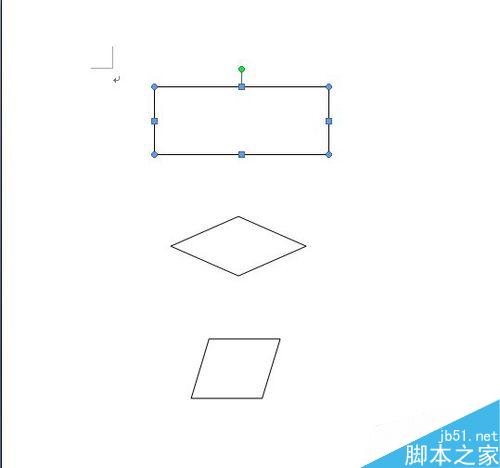 如何在word中画流程图 word创建流程图