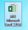 如何在excel表格一列中一键输入同样文字