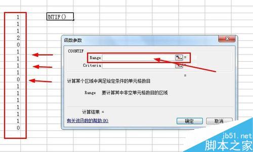 excel统计如何使用COUNTIF函数