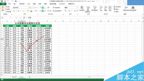 三种方法教你轻松创建excel数据透视表！