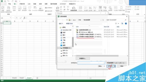 三种方法教你轻松创建excel数据透视表！