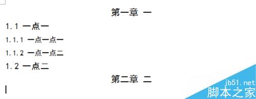 word2010中如何自动生成目录及更新目录