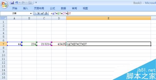 excel中公式和函数的使用