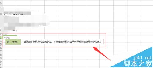 如何用WPS函数制作随机字母/随机数字/随机单号