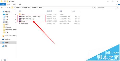 AE怎么导出mp4类型文件? ae渲染输出mp4的