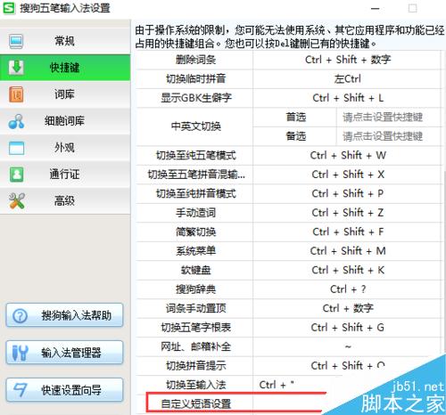 EXCEL如何快速调用当日日期快捷键