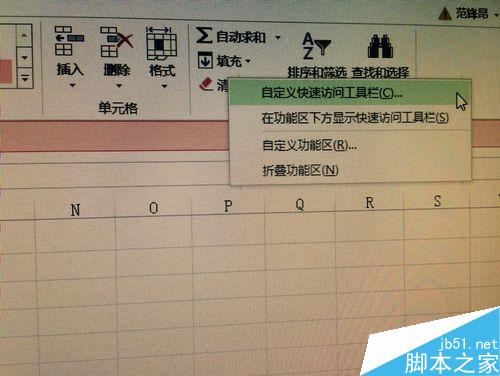 如何用excel实现摄影功能