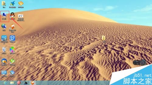 vivo手机用数据线给电脑传送文件方法教程