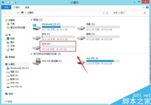 vivo手机用数据线给电脑传送文件方法教程