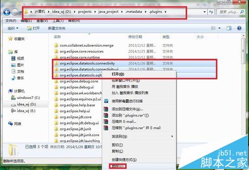 数据库软件开发