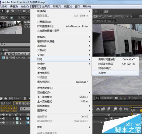 AE怎么让视频中的人消失?AE制作人物隐身效