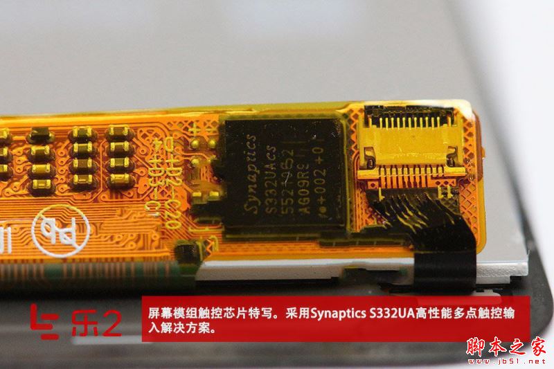 乐视乐2做工怎么样?乐视手机2拆机全过程图解