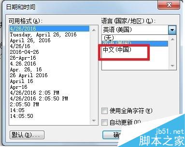 Word文档的2种快捷输入技巧