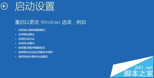 windows系列 windows10 此情況可以長按電源鍵強制關機再開機看到win