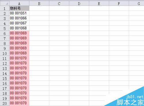 Excel快速核对数据错误