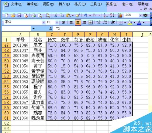 如何在Excel中按条件显示数据的颜色？