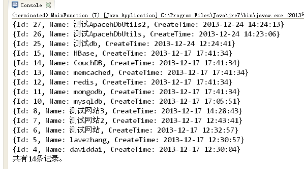 Java的MyBatis框架中实现多表连接查询和查询结果分页