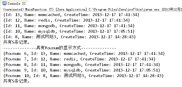 Java的MyBatis框架中实现多表连接查询和查询结果分页