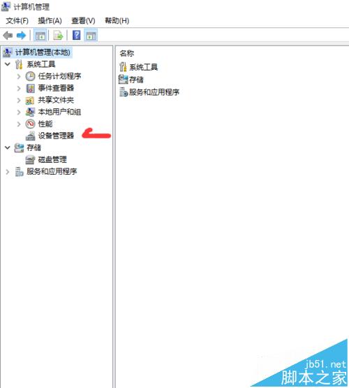 win10笔记本电脑自带键盘失灵外接键盘可用的