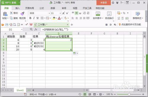 把excel公式产生的错误值显示为空