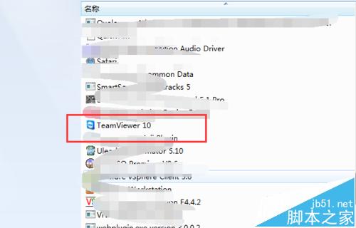 teamviewer检测商业用途无法使用连接总是中断