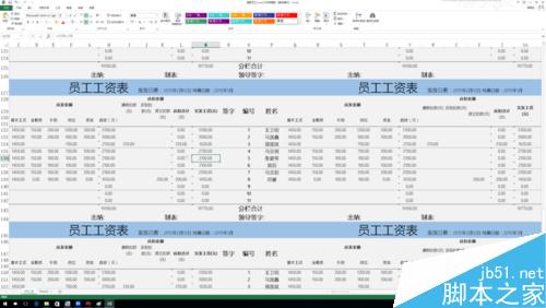 excel快速浏览工作薄技巧