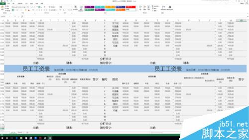 excel快速浏览工作薄技巧