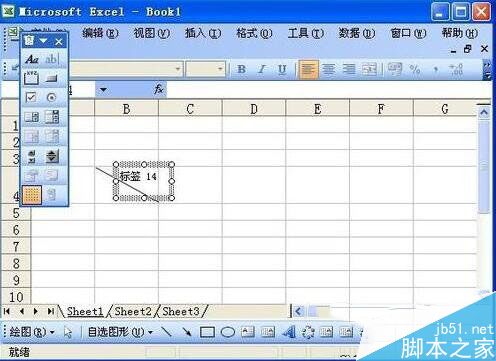 excel中表格斜线怎么加 excel中加表格斜线方法6