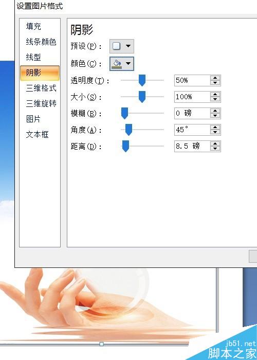 word图文实例——歌词配图