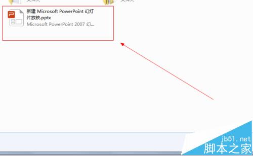 powerpoint中如何插入从左抽出效果