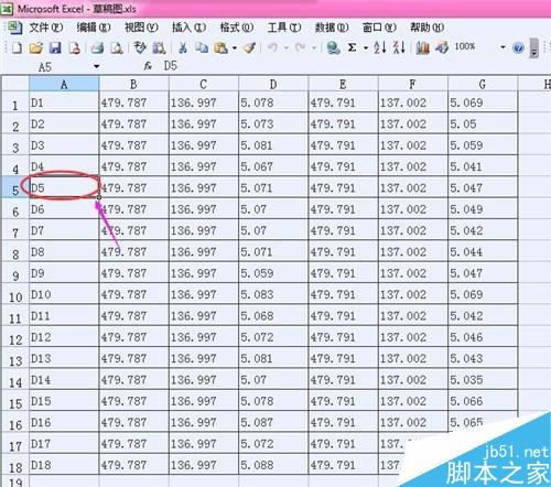 Excel怎么插入批注和删除批注