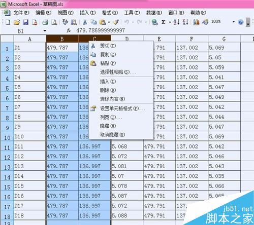 Excel怎么设置单元格列宽