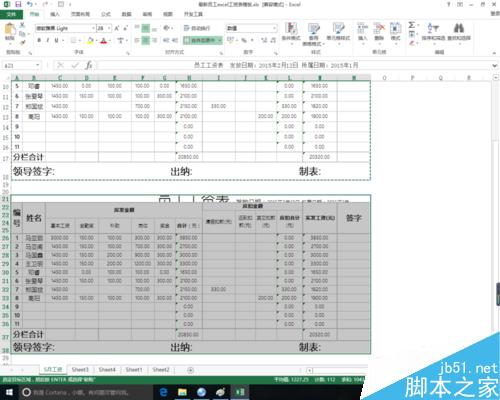 excel复制表格带有行列标题的方法