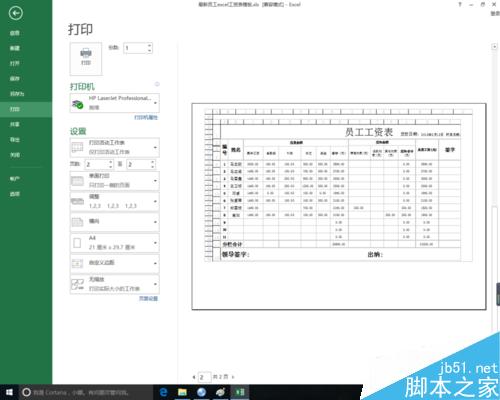 excel复制表格带有行列标题的方法