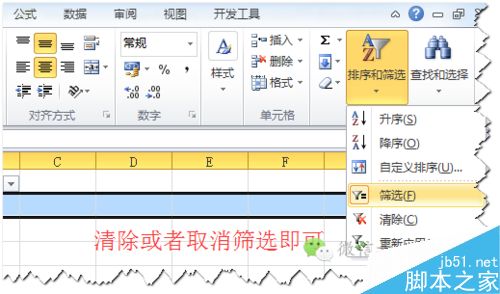 [推荐]Excel如何快速删除所有空行