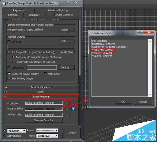 3dmax渲染大圖怎麼設置vray參數?