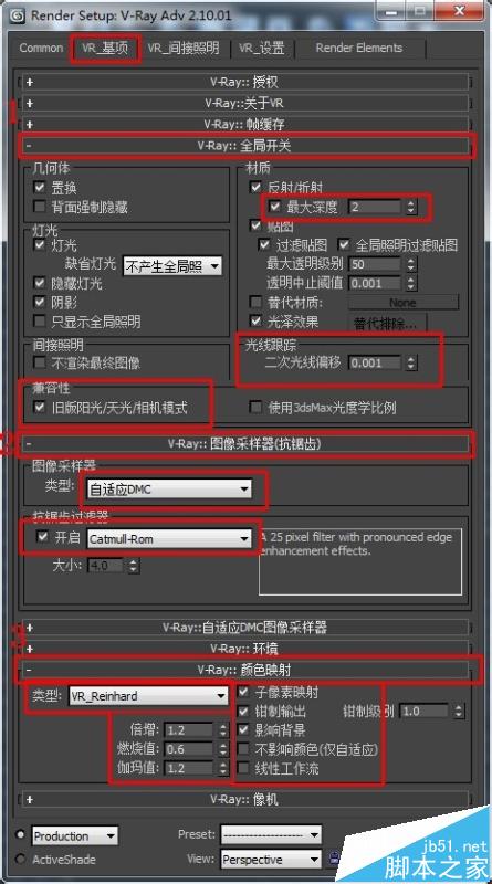 3dmax渲染大图怎么设置vray参数?