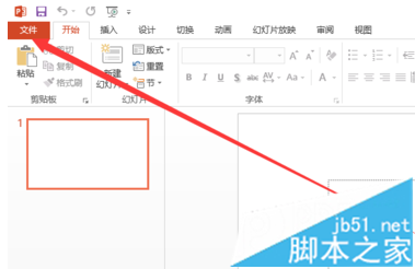 打开电脑中的PPT演示文稿出现错误、乱码等异常的解决方法2