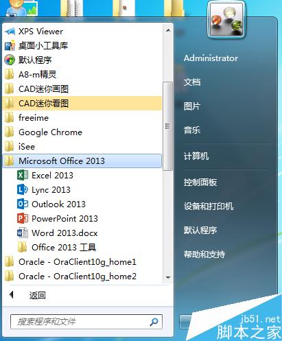 word2013如何调节页面纸张方向