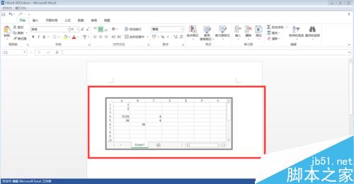 word2013如何插入对象