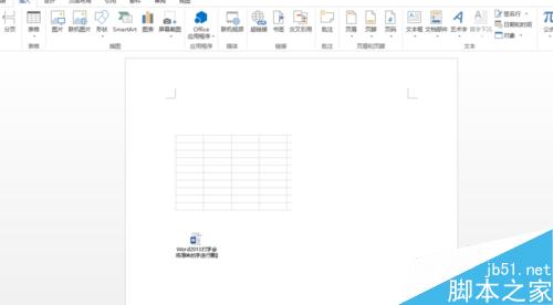 word2013如何插入对象