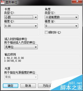 CAD中设置图层状态和标注样式及文字样式该