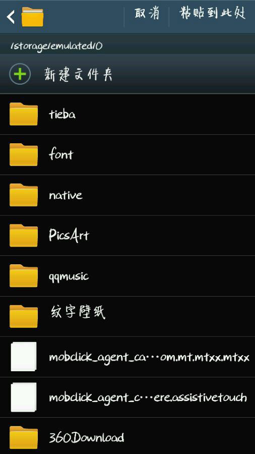 Picsart怎么换中文字体 Picsart APP中文字体设