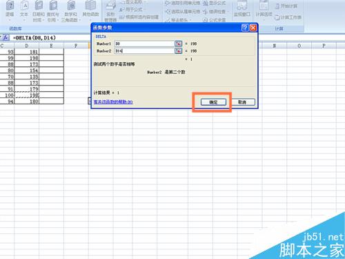 如何在EXCEL表格中使用DELTA函数